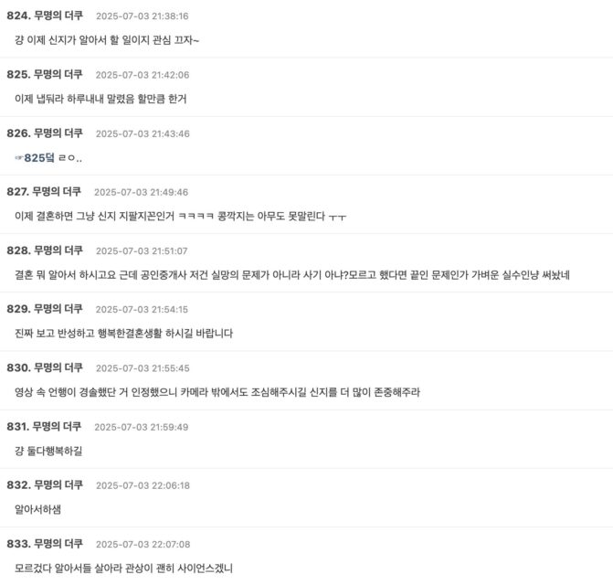 Screenshot 2025-07-03 at 12.19.09 PM